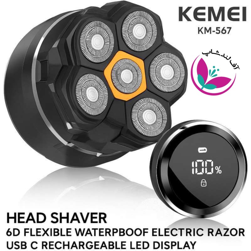 قیمت و خرید شیور شارژی 6 تیغ کیمی KEMEI KM-567