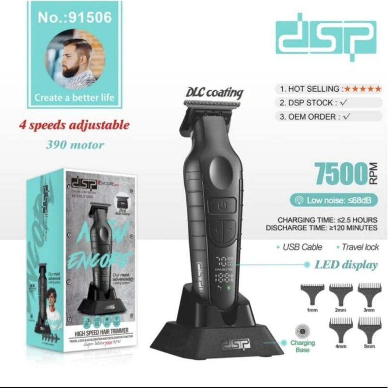 قیمت ماشین اصلاح خط زن توربو دار DSP 91506 | خط‌زن و صفرزن حرفه‌ای