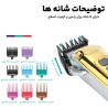 قیمت ماشین اصلاح VGR V-006 حجمزن حرفهای با تیغه سرامیکی و باتری قدرتمند قیمت ماشین اصلاح VGR V-006 حجمزن حرفهای با تیغه سرامیکی و باتری قدرتمند
