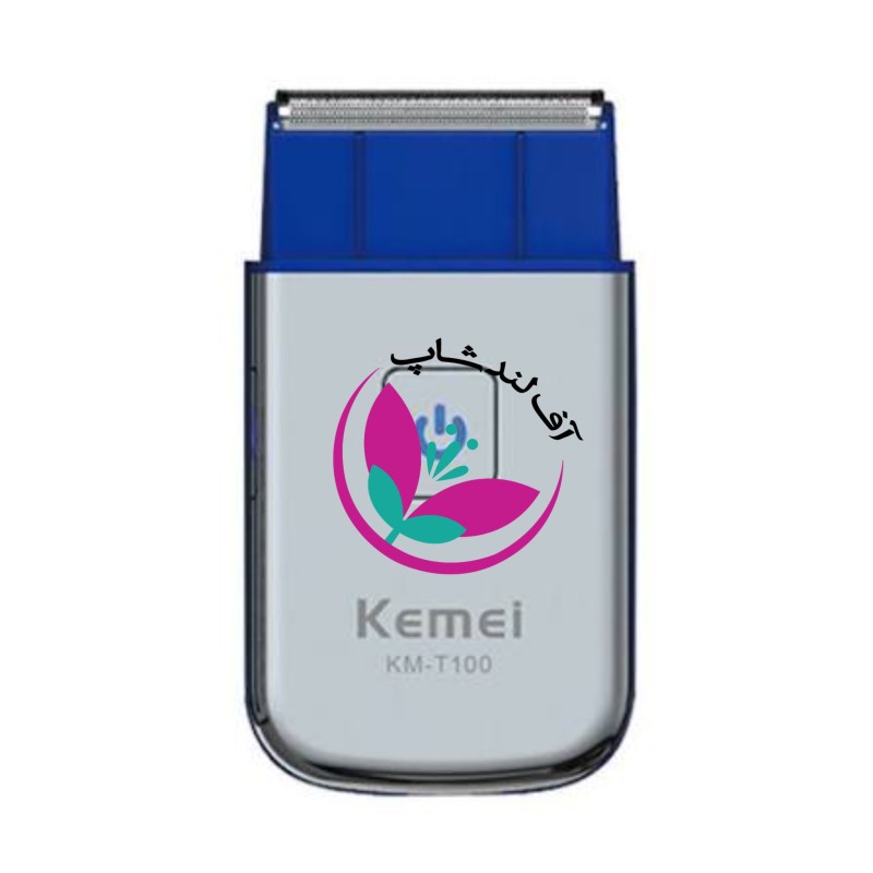 قیمت شیور شارژی مسافرتی کیمی مدل Kemei Km-T100