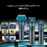 خرید ست ماشین اصلاح کیمی مدل KEMEI KM-8559 بسته ۳ عددی | ست ویژه اصلاح عروس و داماد | حرفهای و آرایشگاهی خرید ست ماشین اصلاح کیمی مدل KEMEI KM-8559 بسته ۳ عددی | ست ویژه اصلاح عروس و داماد | حرفهای و آرایشگاهی