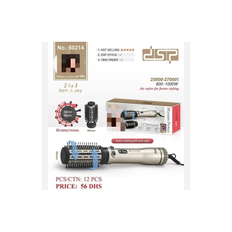 قیمت سشوار چرخشی دوکاره دی اس پی DSP-50214 | برس چرخشی حرفه‌ای با قدرت 1200 وات