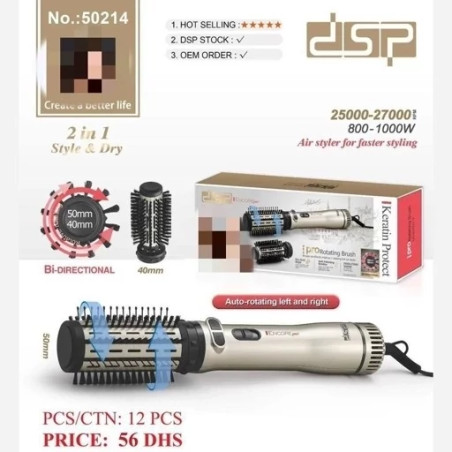 قیمت سشوار چرخشی دوکاره دی اس پی DSP-50214 | برس چرخشی حرفه‌ای با قدرت 1200 وات