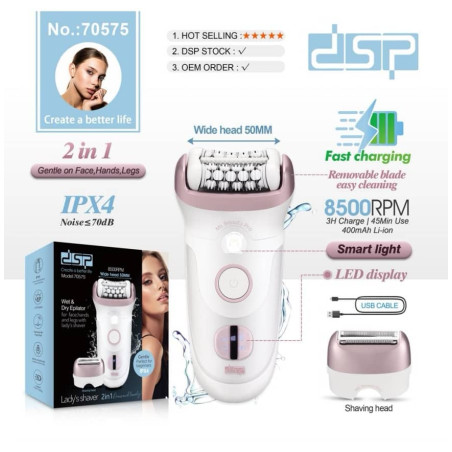 قیمت بدن تراش و اپیلاتور زنانه DSP 2 در 1 - 8500 دور در دقیقه ضد آب IPX4