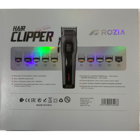 قیمت ماشین اصلاح حجم زن فوق حرفه ای روزیا ROZIA S1 HAIR CLIPPER