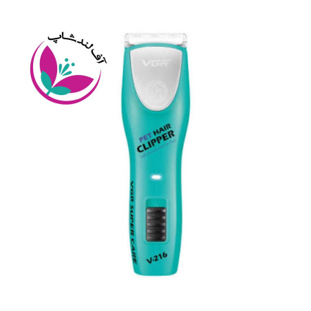 ماشین اصلاح جدید حیوانات وی جی آر VGR V-216 باتیغه استیل ضد زنگ