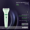قیمت اپیلیدی وی جی آر مدل VGR V-735