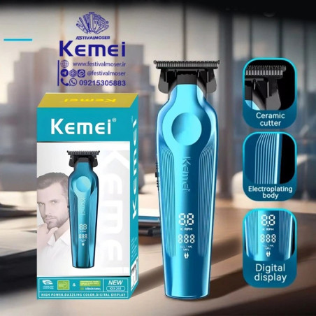 ماشین اصلاح موی سر و صورت KEMEI KM-264