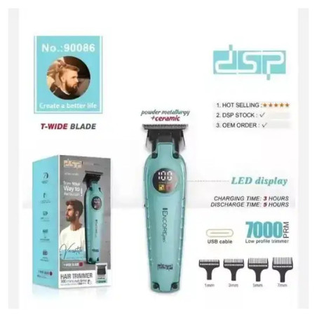 ماشین اصلاح دی اس پی DSP 90086