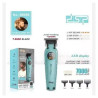 ماشین اصلاح دی اس پی DSP 90086