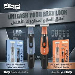 بادی گروم دی اس پی مدل DSP 60823