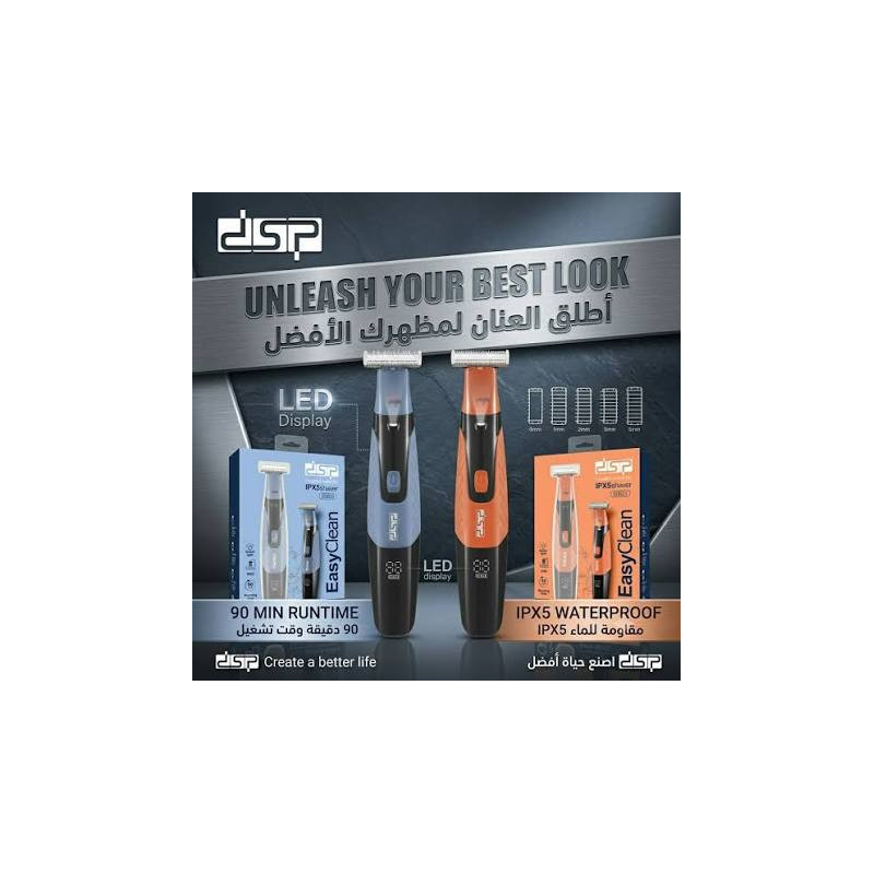 بادی گروم دی اس پی مدل DSP 60823