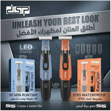 بادی گروم دی اس پی مدل DSP 60823