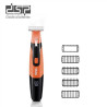 بادی گروم دی اس پی مدل DSP 60823