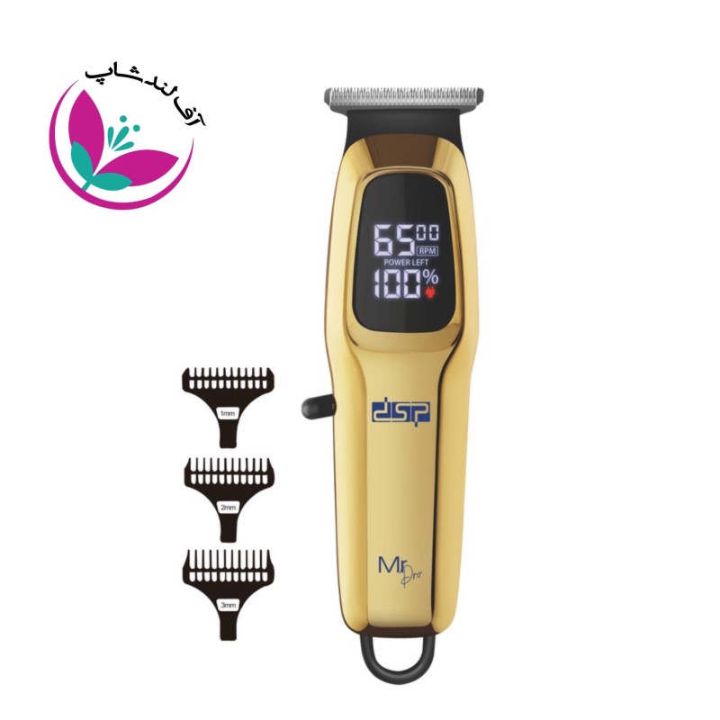 خرید ماشین اصلاح موی سر و صورت DSP 91396 | باتری لیتیومی 1800mAh | موتور ۷۰۰۰ دور