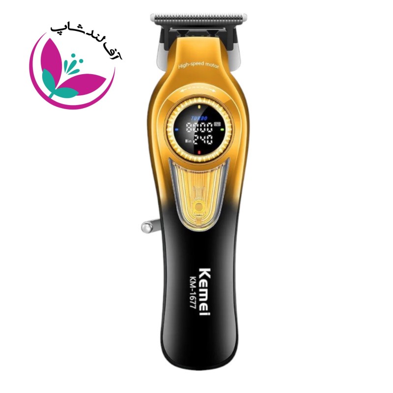 قیمت و خرید ماشین اصلاح خط زن حرفه‌ایKemei KM-1677 | تیغه سرامیک-متالورژی | باتری 2000mAh | حالت توربو