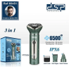 ریش تراش سه تیغ دی اس پی 60451 dsp ریش تراش سه تیغ دی اس پی 60451 dsp