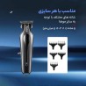 ماشین اصلاح موی سر و صورت کیمی مدل KM-2210 ماشین اصلاح موی سر و صورت کیمی مدل KM-2210