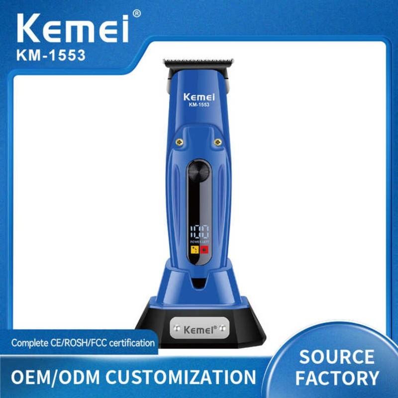 ماشین اصلاح کیمی KM-1553