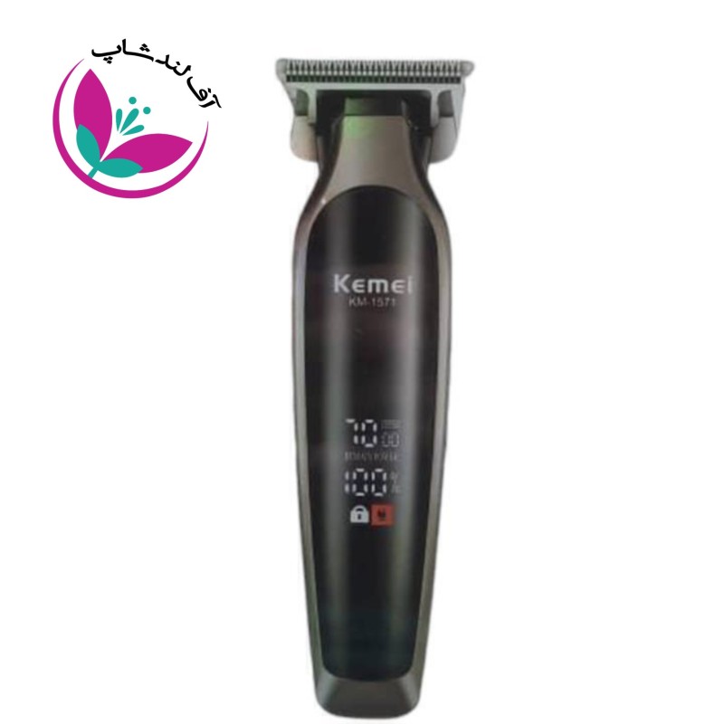 ماشین اصلاح خط زن وصفر زن کیمی KM-1571
