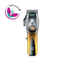 ماشین اصلاح کیمی مدل KM-1767