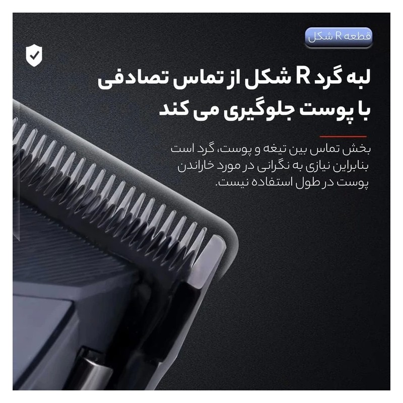 قیمت ماشین اصلاح حجم زن حرفه‌ای Kemei KM-1856| تیغه استیل ضدزنگ | باتری 2000mAh | طراحی ارگونومیک