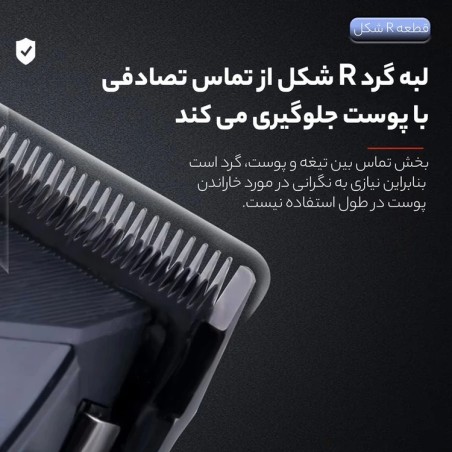 ماشین اصلاح حجم زن کیمی Km-1856 ماشین اصلاح حجم زن کیمی Km-1856