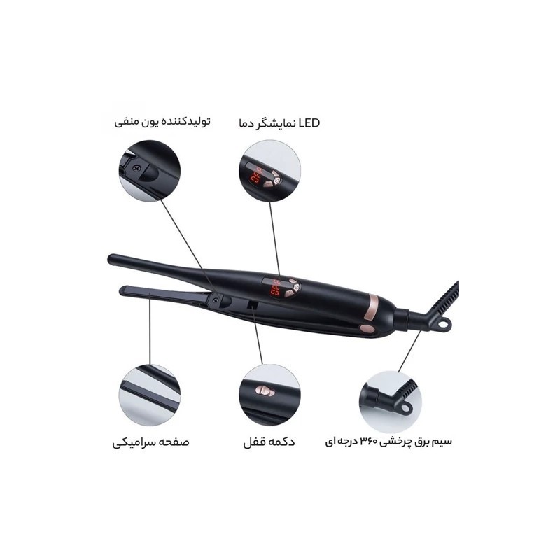 اتو مو دی اس پی مدل 10443