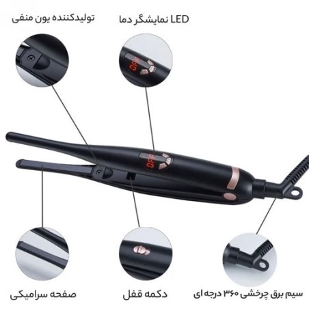اتو مو دی اس پی مدل 10443 اتو مو دی اس پی مدل 10443
