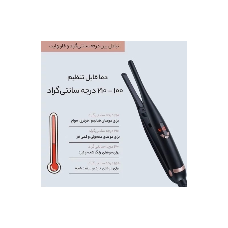 اتو مو دی اس پی مدل 10443