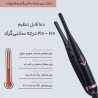 اتو مو دی اس پی مدل 10443 اتو مو دی اس پی مدل 10443