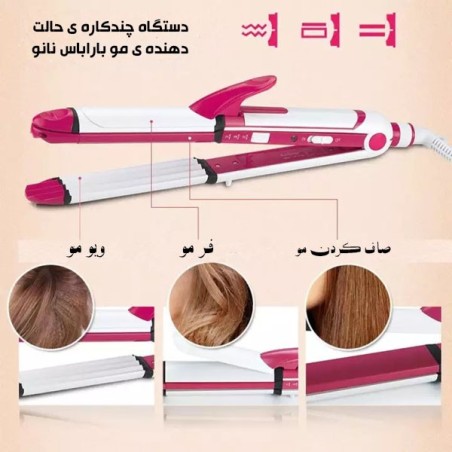 حالت دهنده مو سه کاره بای بابلیس نانو مدل ST-3303 حالت دهنده مو سه کاره بای بابلیس نانو مدل ST-3303