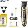 ماشین اصلاح شارژی کیمی KM-1598 ماشین اصلاح شارژی کیمی KM-1598