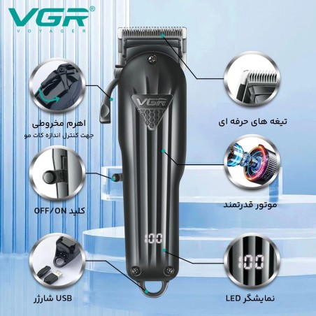 خرید ماشین اصلاح حجم زن حرفهای VGR V-282 خرید ماشین اصلاح حجم زن حرفهای VGR V-282