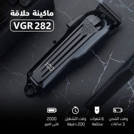 خرید ماشین اصلاح حجم زن حرفهای VGR V-282 خرید ماشین اصلاح حجم زن حرفهای VGR V-282