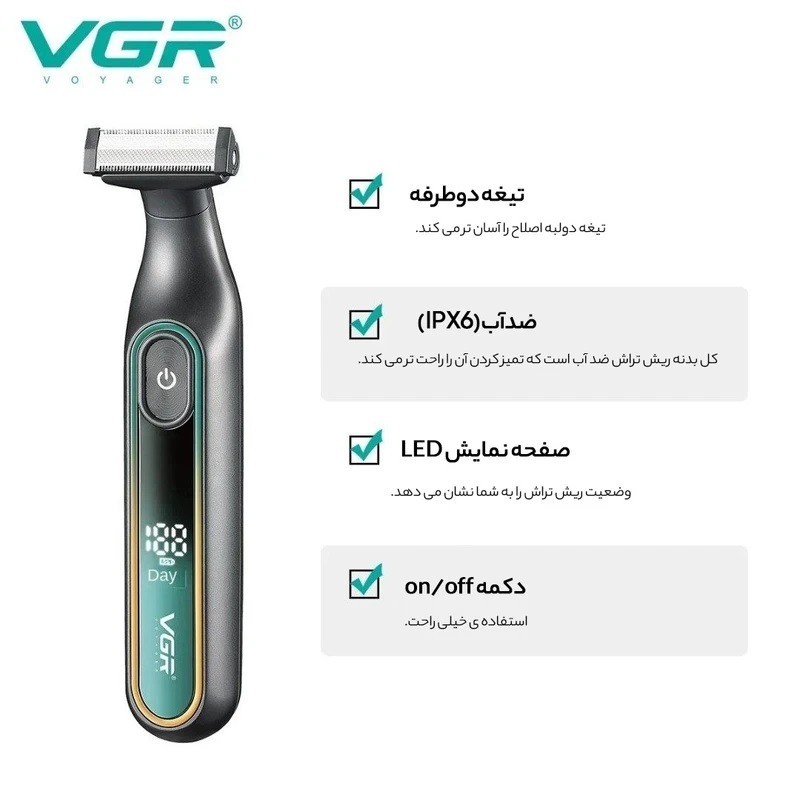 خرید بادی گروم دو کاره وی جی آر مدل  VGR V-360 | تیغه استیل ضدزنگ | فناوری IPX6