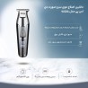 خرید و قیمت ماشین اصلاح DSP 7000 | تیغه استیل ضدزنگ | باتری ۴ ساعته | حالت توربو خرید و قیمت ماشین اصلاح DSP 7000 | تیغه استیل ضدزنگ | باتری ۴ ساعته | حالت توربو