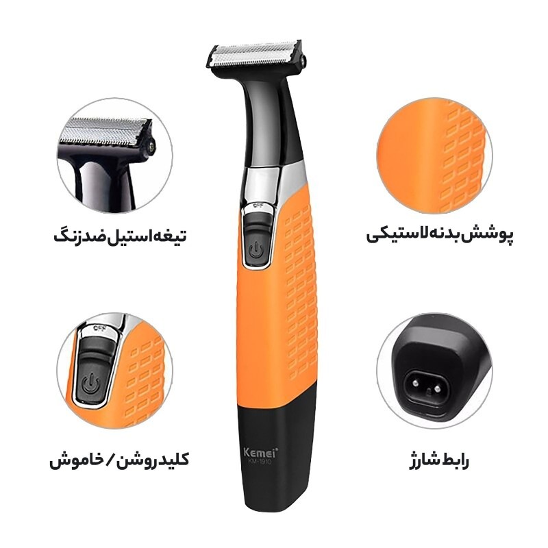 قیمت ماشین اصلاح ضد آب کیمی Km-1910