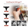 قیمت ماشین اصلاح کیمی km-658 قیمت ماشین اصلاح کیمی km-658