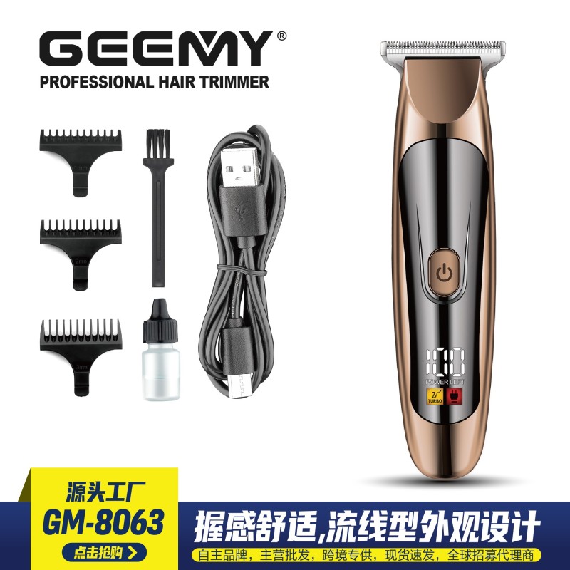 قیمت ماشین اصلاح خط زن جیمی مدل GEEMY  GM-8063