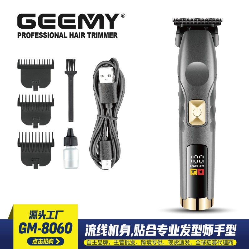 قیمت  ماشین اصلاح جیمی مدل GM-8060