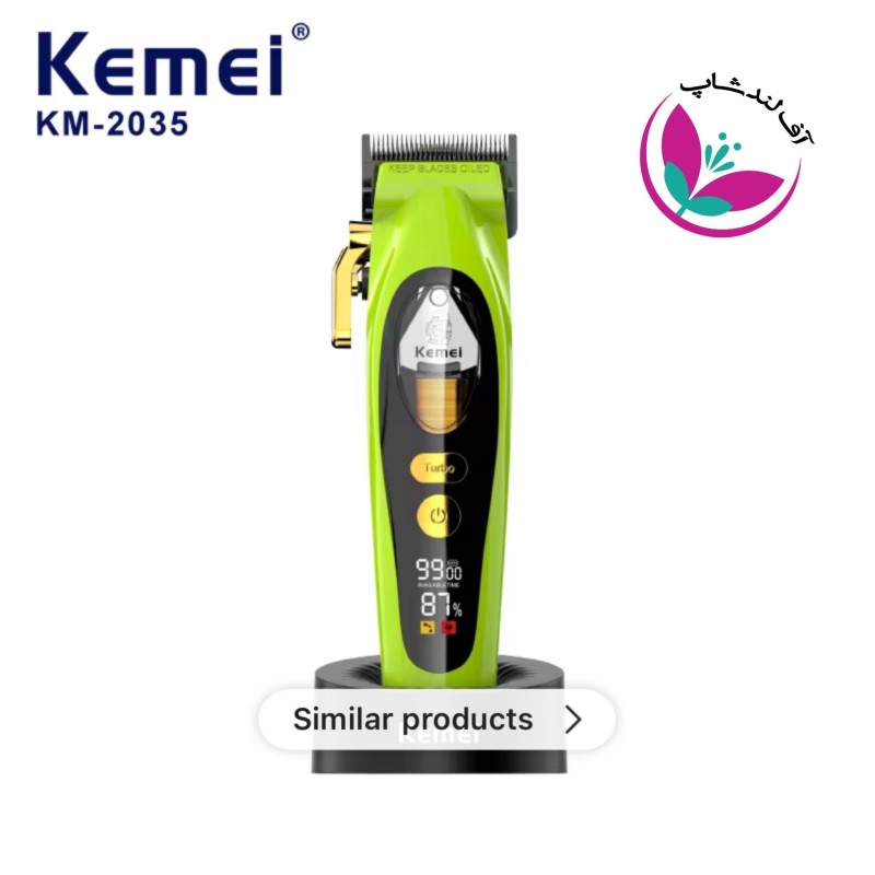 قیمت ماشین اصلاح حجم زن حرفه ایی کیمی مدل KM-2035