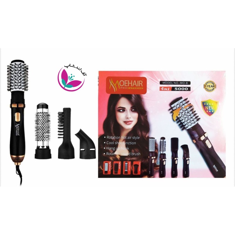 قیمت سشوار چرخشی موهیر MO8 | سشوار برس دار 4 کاره با فناوری یون و تنظیم دما