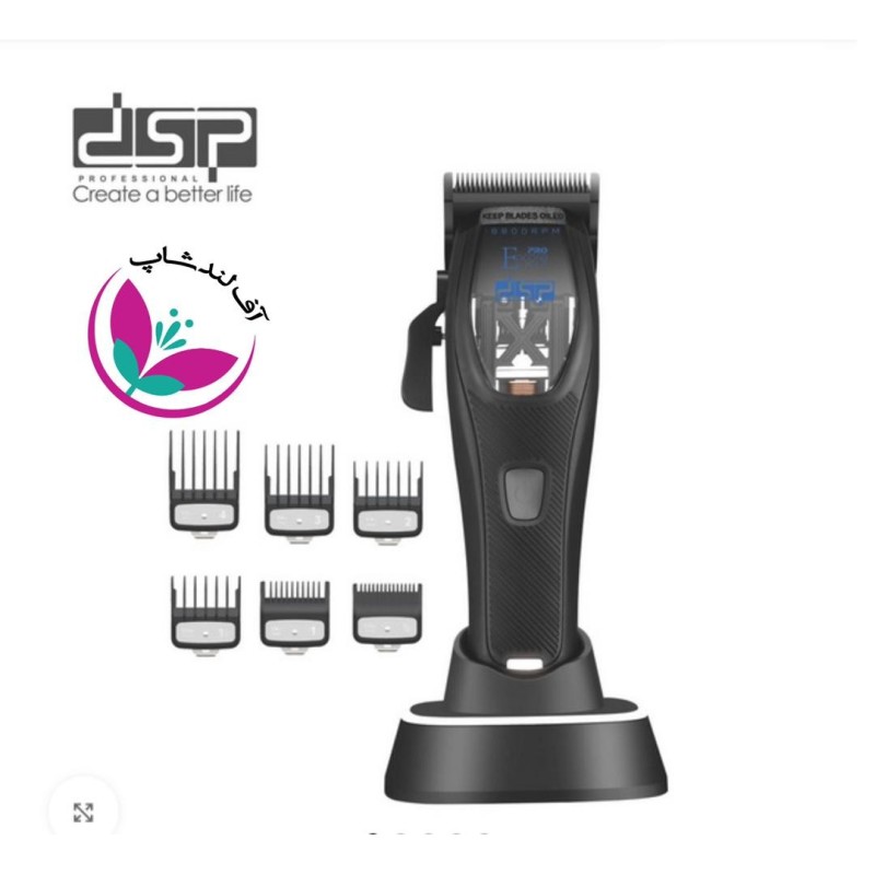 خرید ماشین اصلاح دی اس پی مدل DSP 91688