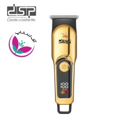 ماشین اصلاح دی اس پی مدل dsp 91585