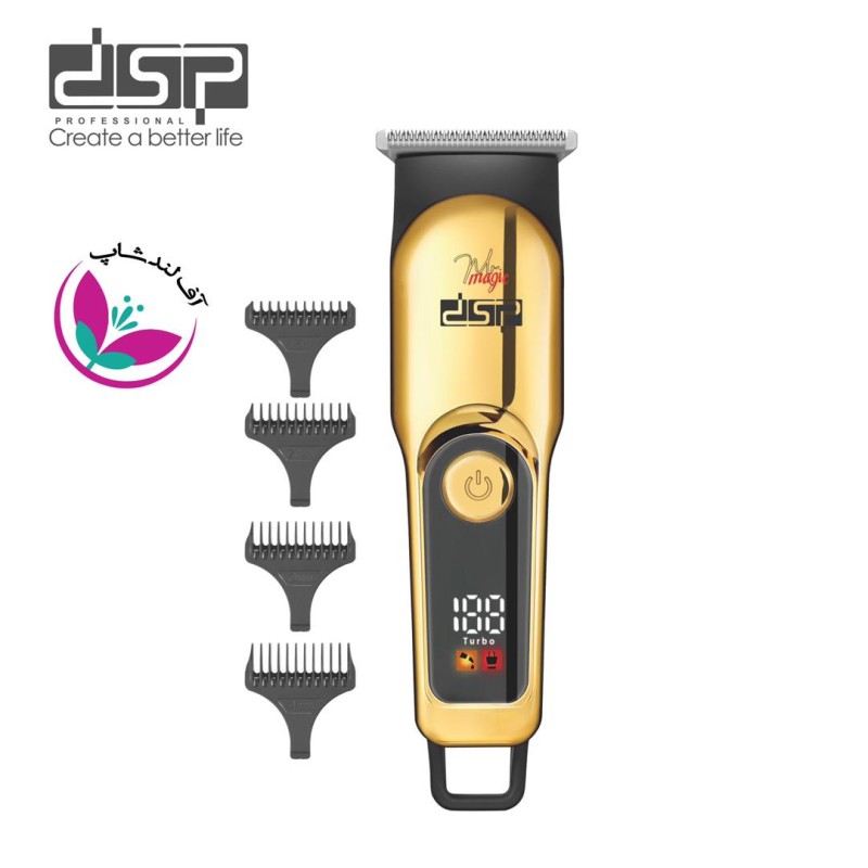 ماشین-اصلاح-دی-اس-پی-مدل-dsp-91585