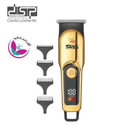 ماشین-اصلاح-دی-اس-پی-مدل-dsp-91585 ماشین-اصلاح-دی-اس-پی-مدل-dsp-91585
